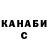 ГАШ гарик CJ 83