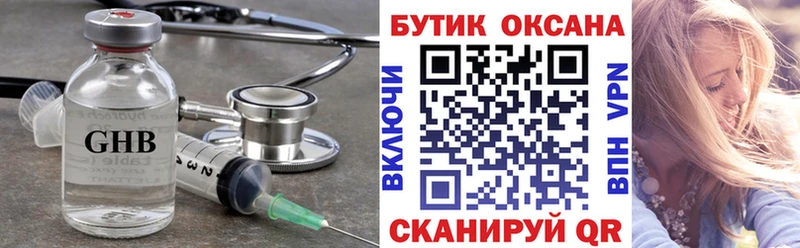 БУТИРАТ буратино  мега tor  Оренбург 