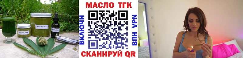 Canna-Cookies конопля  купить закладку  Оренбург 