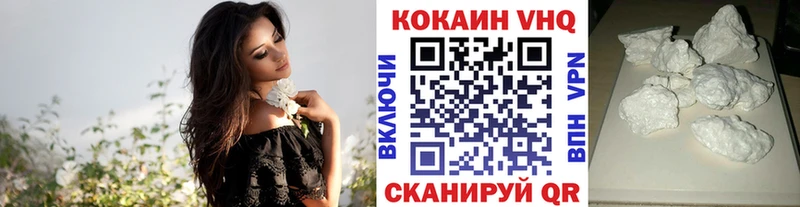 Кокаин Перу Оренбург