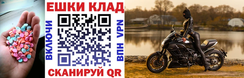 KRAKEN зеркало  Оренбург  ЭКСТАЗИ ешки  купить наркотик 