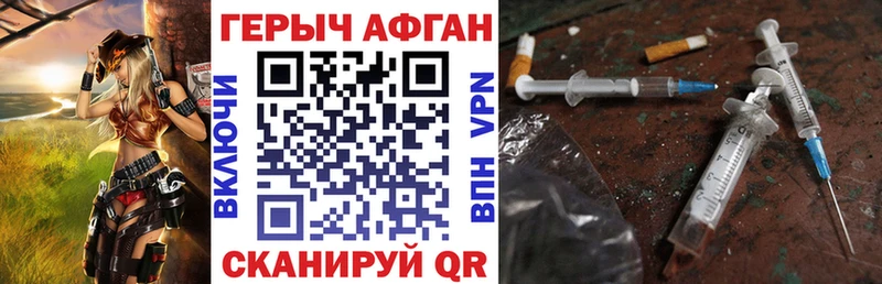 Героин гречка  Оренбург 
