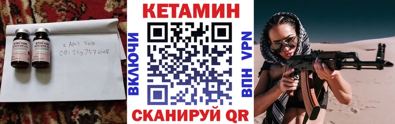 КЕТАМИН ketamine  купить наркотик  Оренбург 