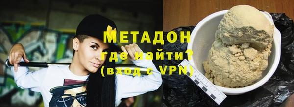 каннабис Майский