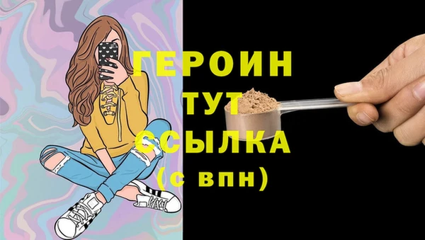 гашишное масло Магас