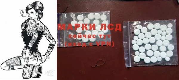 гашишное масло Магас