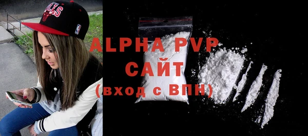 Альфа ПВП Абдулино