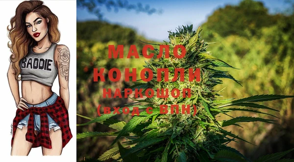 гашишное масло Магас