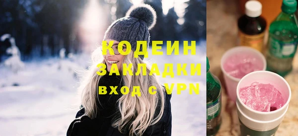 Альфа ПВП Абдулино