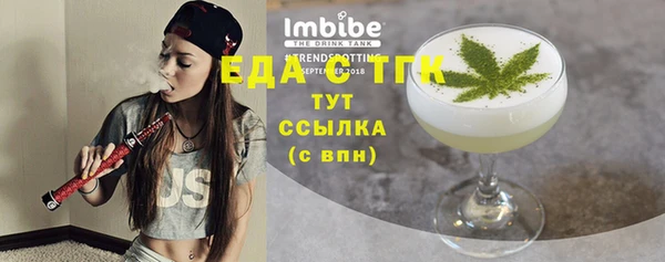 гашишное масло Магас