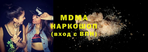 гашишное масло Магас