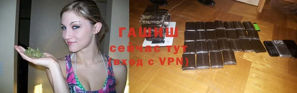 ГАЛЛЮЦИНОГЕННЫЕ ГРИБЫ Абаза