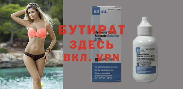 ГАЛЛЮЦИНОГЕННЫЕ ГРИБЫ Абаза