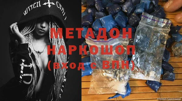 гашишное масло Магас