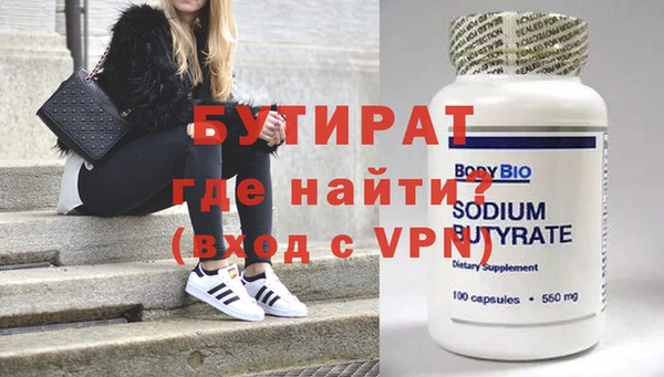 Альфа ПВП Абдулино