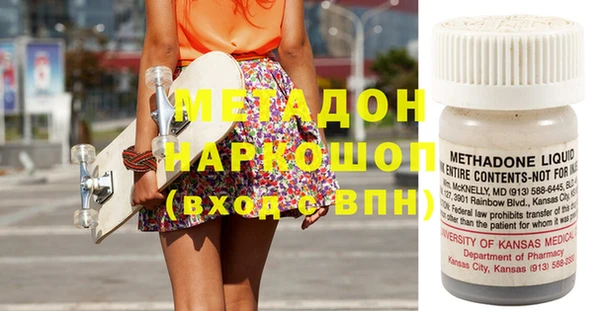 ГАЛЛЮЦИНОГЕННЫЕ ГРИБЫ Абаза