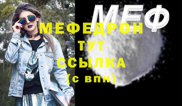 каннабис Майский