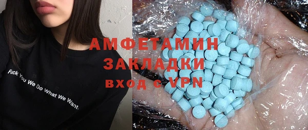ГАЛЛЮЦИНОГЕННЫЕ ГРИБЫ Абаза