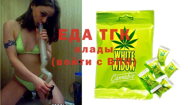 ГАЛЛЮЦИНОГЕННЫЕ ГРИБЫ Абаза