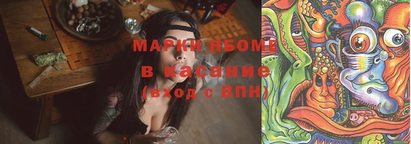 Альфа ПВП Абдулино
