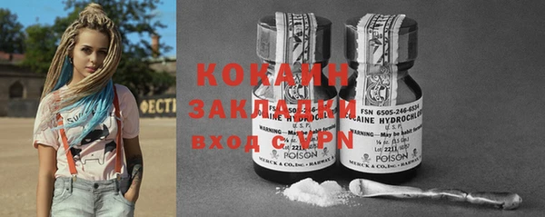 каннабис Майский