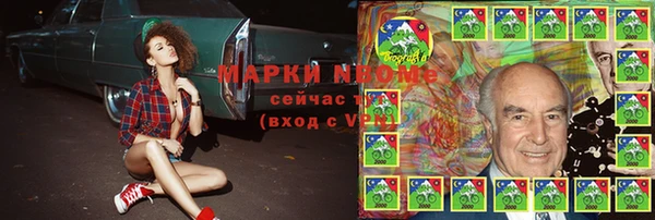 Альфа ПВП Абдулино