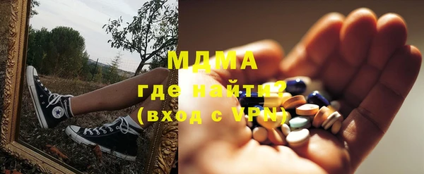 герыч Абинск