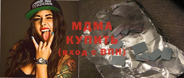 герыч Абинск