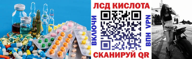 где продают наркотики  Оренбург  МЕГА сайт  ЛСД экстази кислота 