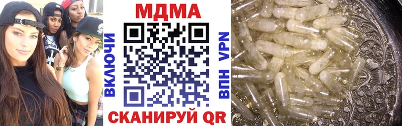 закладки  Оренбург  MDMA кристаллы 
