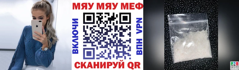 Меф кристаллы дарнет шоп Оренбург