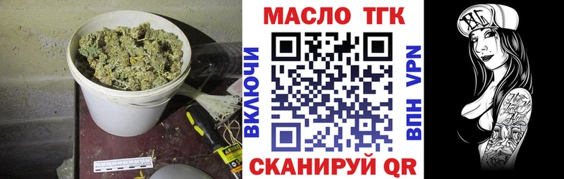 Дистиллят ТГК вейп  купить наркотик  Оренбург 